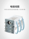 DC, электромагнитный ретранслятор, 220v, 36v, 380v, 110v