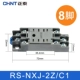 RS-NXJ-2Z/C1