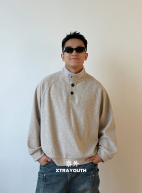 XY【简约亨利】醋酸羊毛卫衣立领毛呢上衣休闲套头情侣半高领