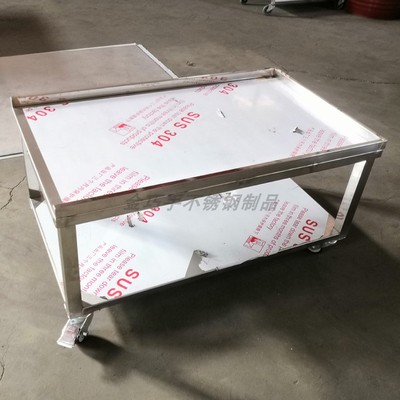 不锈钢桌子带围边带轮子工厂直销