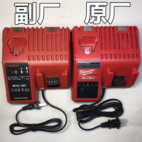 米沃奇M12-18FC快充电器