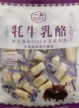 408克高原农夫乳酪酸奶味
