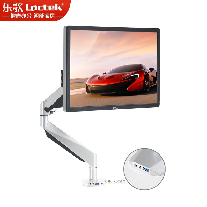 乐歌D7A显示器支架桌面增高架电脑显示器四屏D7Q支架臂双屏D7D