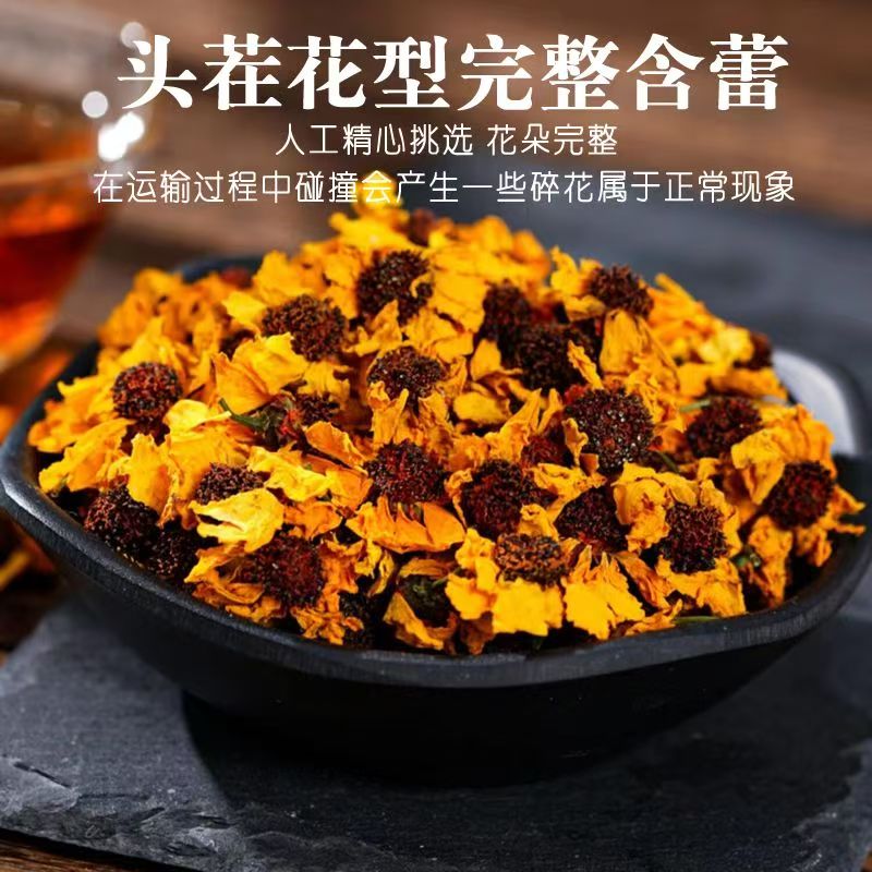 【专柜大上新】新疆特产天山昆仑雪菊35g/罐
