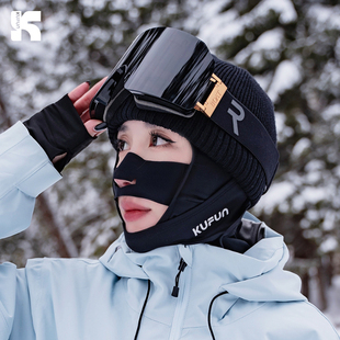 酷峰滑雪护脸头套面罩瘦V脸女速干防风防冻护脸罩面巾口罩男装备