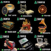 三角洲行动游戏周边大全雷斯留声机鱼子酱纵横棋盘现货模型摆件