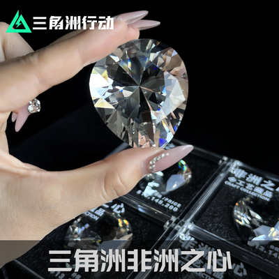 三角洲行动大红非洲之心