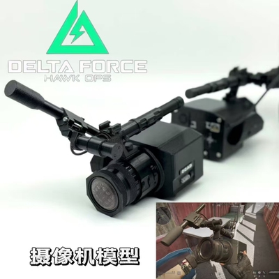 三角洲行动周边大红摄像机模型玩具话筒镜头可转动潮玩1:2现货玩