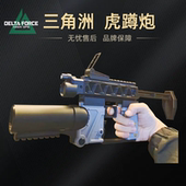 三角洲行动周边模型虎蹲炮可亮灯三角洲AED高还原游戏周边现货发
