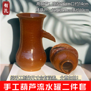 流水罐摆件古法养鱼流水过滤增氧鱼缸流水摆件流水倒罐盆尚添花