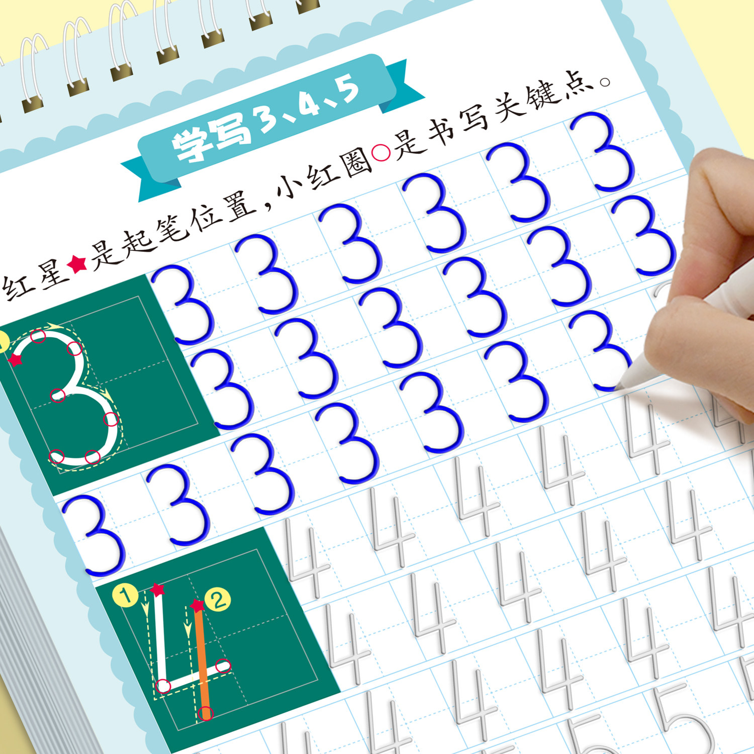 儿童凹槽数字练字帖幼小衔接学前班控笔训练幼儿园入门启蒙练字拼音笔画笔顺汉字练字帖描红本华夏万卷绘画本3岁4567宝宝大中小班