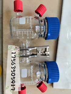 微生物燃料电池MFC反应器H型微生物燃料电池化学电池盒100ml II型