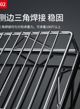 不锈钢猪肉网烧烤网冷却架蛋糕凉网猪肉放置晾网烧烤烘焙工具
