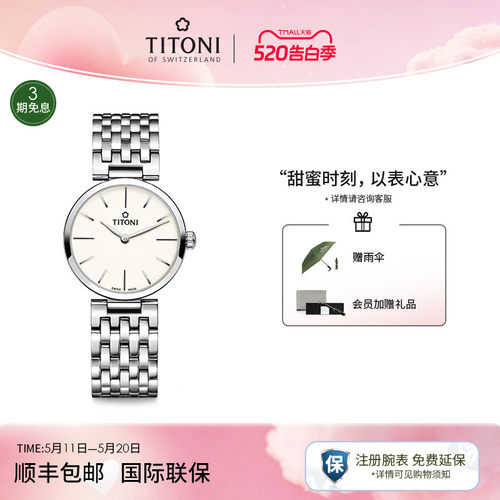 梅花纤薄系列石英女表时尚简约