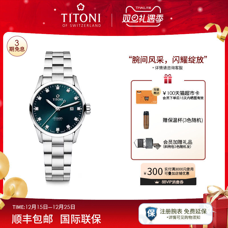 梅花空霸系列时尚深蓝夜光女表