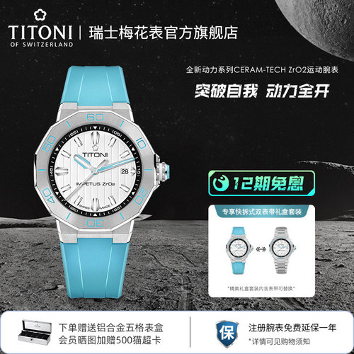 梅花动力系列机械男表24年新品