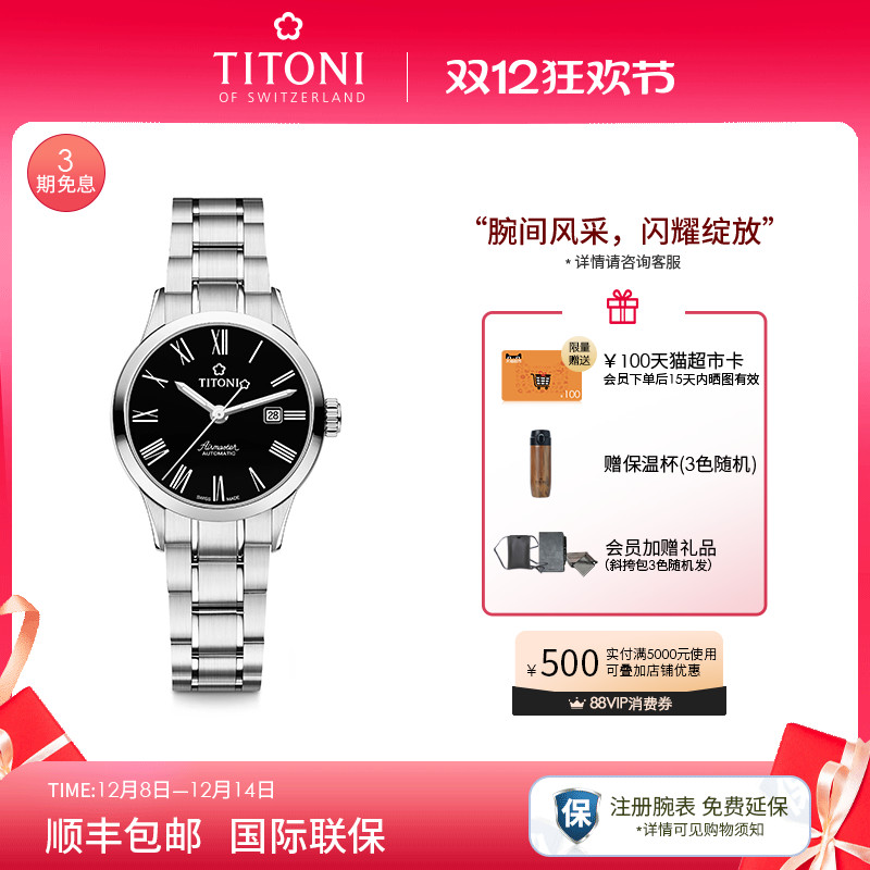 梅花日历夜光时尚商务机械女表