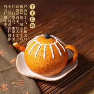 正宗新会陈皮大红柑普洱茶果壳天然生晒纯手工制作茶壶收藏送礼