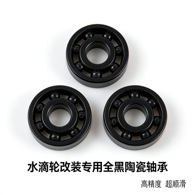 水滴轮改装全黑陶瓷轴承适用锚赞梦幻483四弟子ATW A2 CTSV SVTW