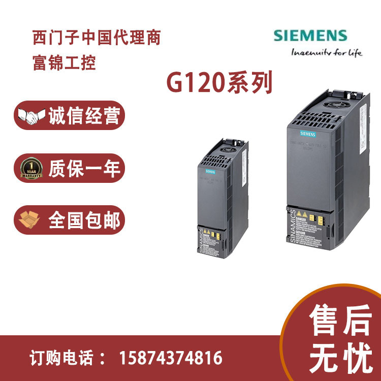 西门子变频器6SL3220-1YE10/12/14/16/18/20/22/24/26-0UP0-0AP0