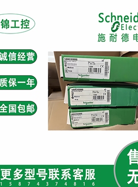 施耐德 140PLC电源模块140CPS11420/12420/21400/22400/52400现货