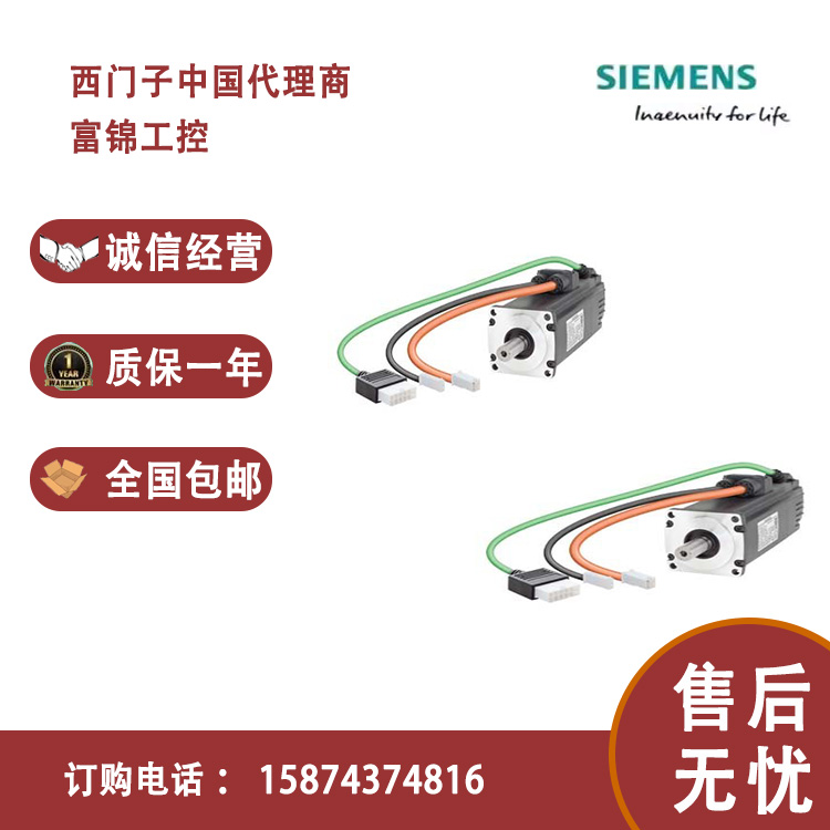 v90电机西门子2AF21-1AA1