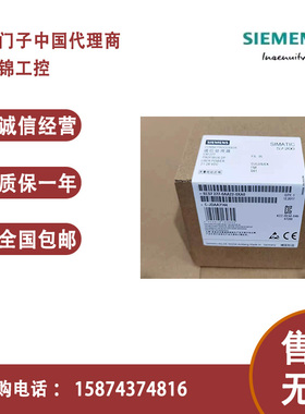 原装正品6ES7277-0AA22-0XA0西门子EM277DP接口模块