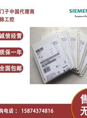 西门子存储卡6ES7953-8LF/8LG/8LL/8LM/8LP/8LJ/20/30/31/11-0AA0
