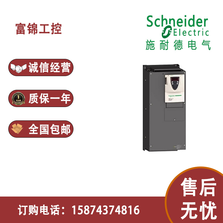 变频器SCHNEIDERHD22N4Z