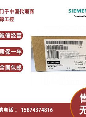 西门子ET200S6ES7135-4GB01-0AA0/4GB00/4FB01/4MB02/4LB02-0AB0