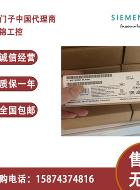6GT2002-0LA00 全新现货 西门子RFID通信模块RF120C 6GT20020LA00