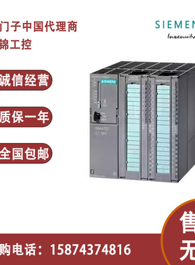 西门子S7-300PLC模块CPU312/313C-2DP/314C/314C-2P/315-2DP/317C