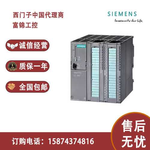 西门子S7-300PLC模块CPU312/313C-2DP/314C/314C-2P/315-2DP/317C