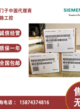 西门子S7-200 SMART 扩展信号板 5CM01 5DT04 5AQ01 5AE01 5BA01