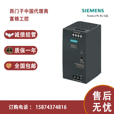 西门子S7-2000CD10电源开关现货