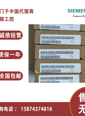 6ES7132-6BH01/6BF01/6BF00/6BF61/6BD20-0BA0/0CA0/0DA0全新原装