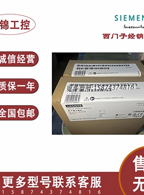西门子300模块6ES7322-1BH01/1HH01/1BL00/1FH01/1AM00/0AA0现货
