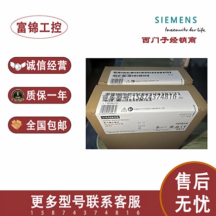 西门子300模块6ES7322-1BH01/1HH01/1BL00/1FH01/1AM00/0AA0现货