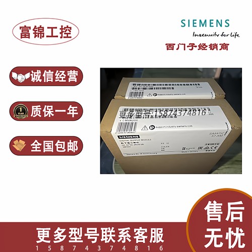 西门子模块6ES7322-1BL00-0AA0