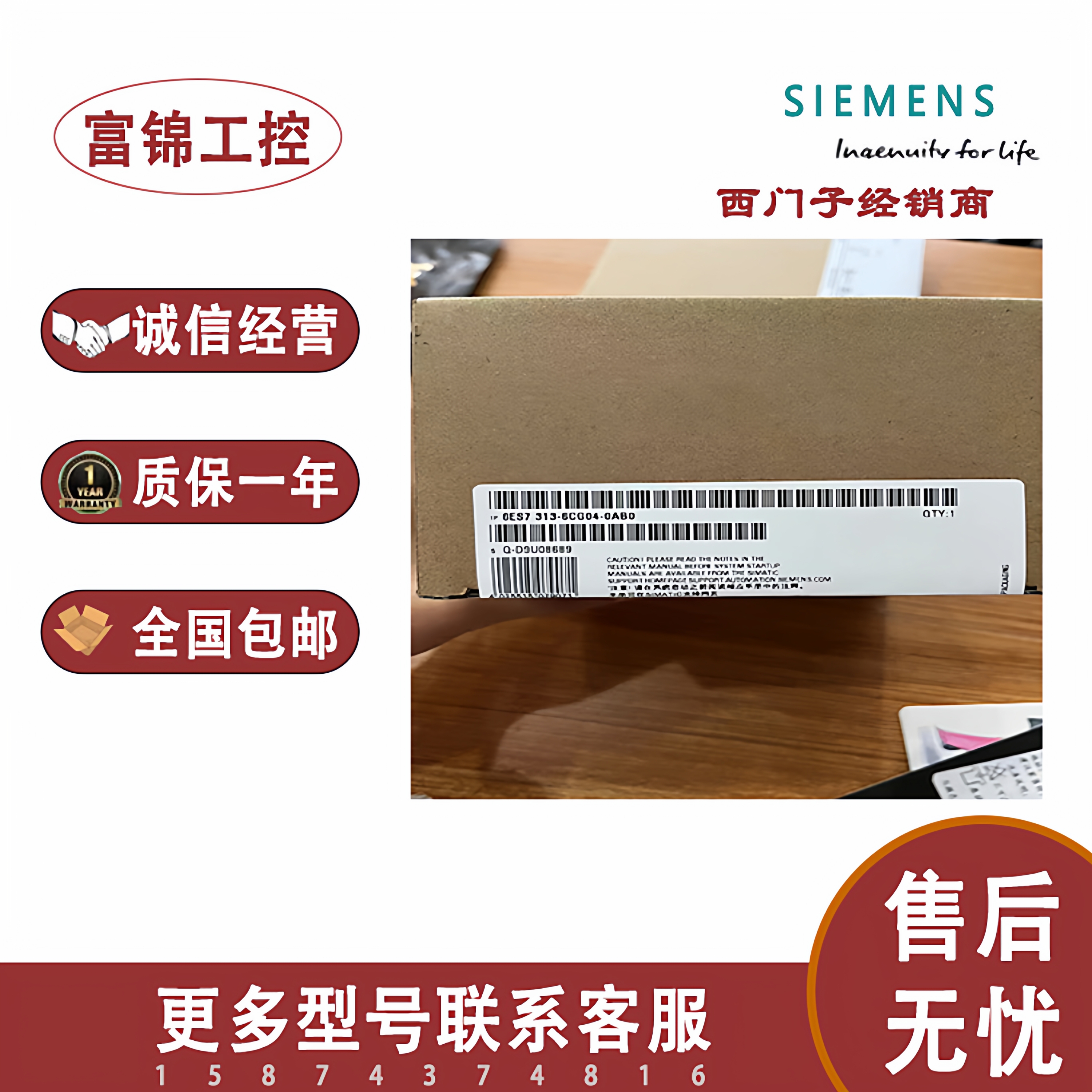 西门子CPU6ES7 313C 6ES7313-6CG04/6CF03/6CE01/1AD03/BG04-0AB0