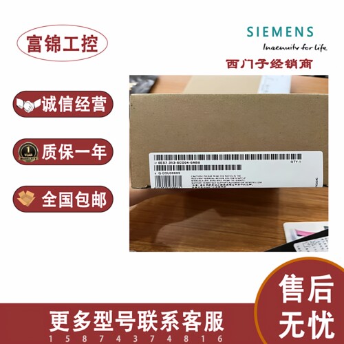 西门子CPU6ES7 313C 6ES7313-6CG04/6CF03/6CE01/1AD03/BG04-0AB0