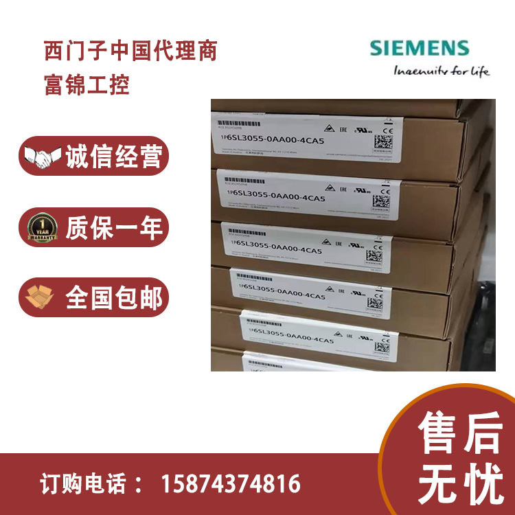 6SL3055-0AA00-5CA2 传感器模块 -5BA3-4BA0-5AA3-3AA1-5JA3-3AA0