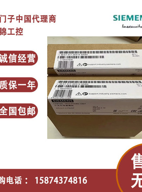 6ES7317-2AJ10/2AK14/2EK13/2EK14/2FK14-0AB0西门子S7-300CPU317