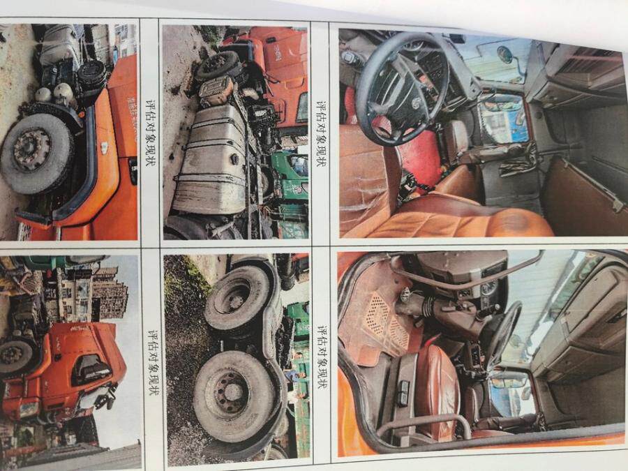 5月4日玉林市物流公司桂KJ8195乘龙牌LZ4251M7DB重型半挂牵引车网络拍卖公告