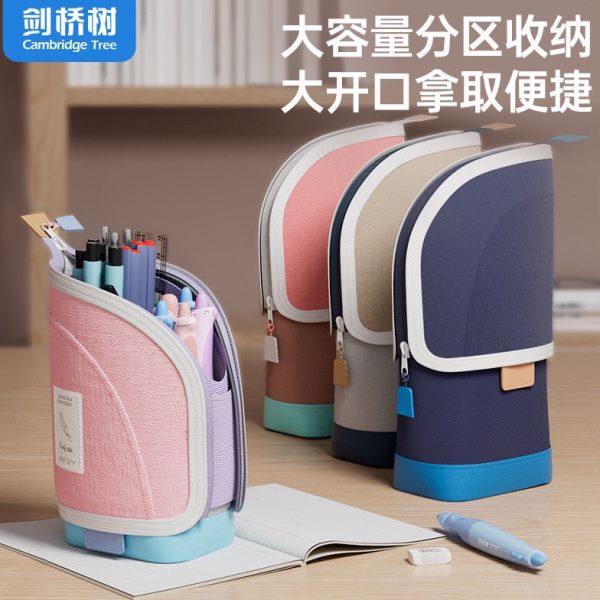 剑树小学生桥可伸缩笔筒中学生二合一立式笔袋正品笔盒新款铅笔盒