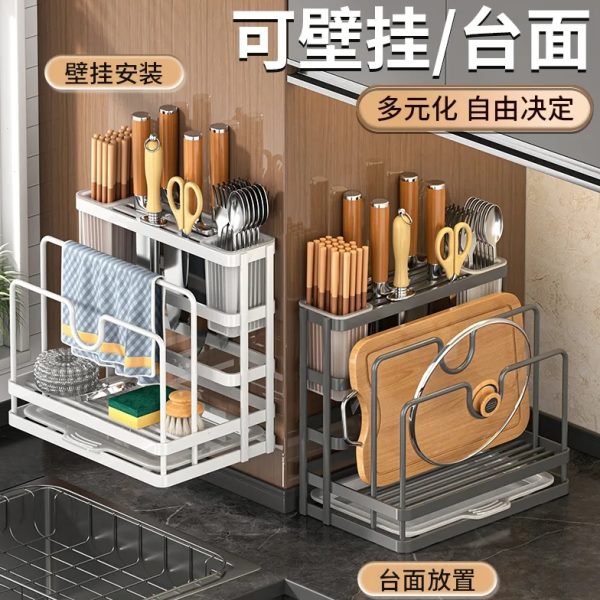 置物架多功能筷笼厨房刀架挂式刀具筷子笼壁挂收纳架菜刀菜板一体