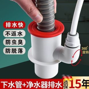 洗碗机厨房下水管水槽三通接头通净水器洗菜盆三头排水管防臭神器