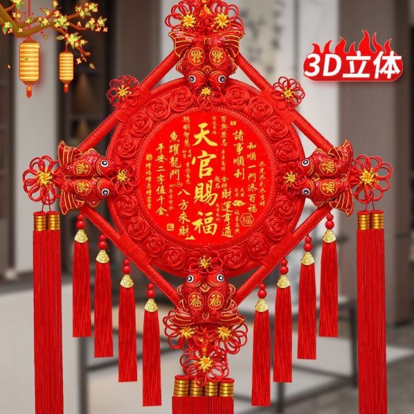 乔迁新款装饰中国结挂件招财桃木玄关电视背景墙2025客厅大号福字