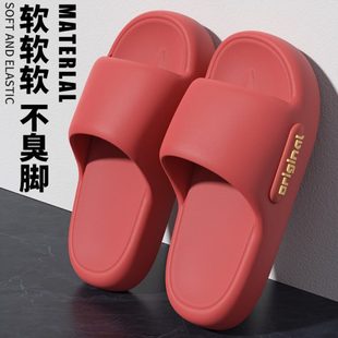 踩屎感凉拖鞋 浴室居家防滑防臭防滑情侣新款 女室内EVA家居厚底