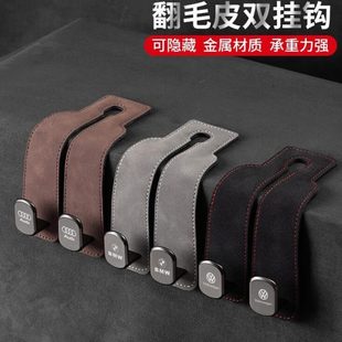 高级座椅椅神器金属支架车内多功能车载挂钩背后排汽车用置物新款